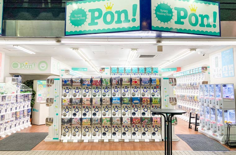 Pon!姫路駅前店 – 750台以上がそろうカプセルトイマシン専門店｜中身は何が入ってる？
