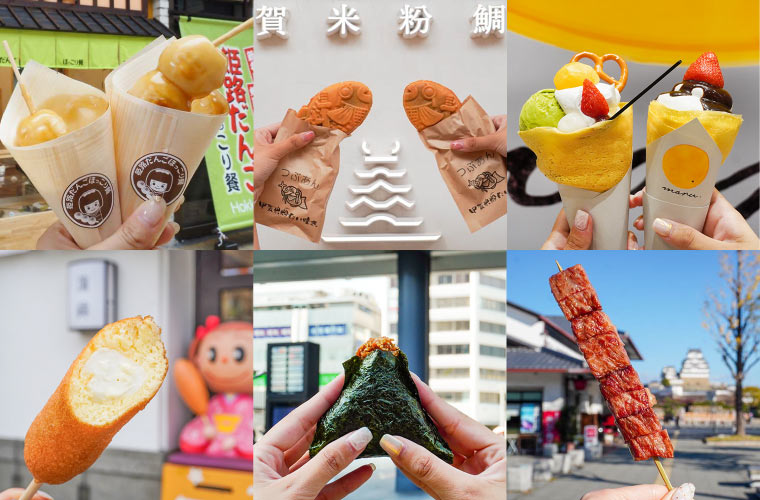 Top 10 Street Foods Around Himeji Castle | Foods Loved by Japanese People and New Sweets Generating a Lot of Buzz!