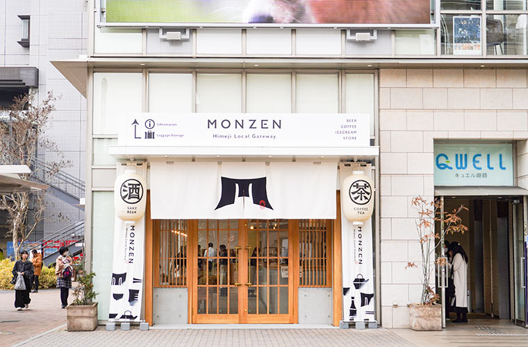 MONZEN - Himeji tourist hub with concierge service | Food stands, souvenir shops, and luggage storage available